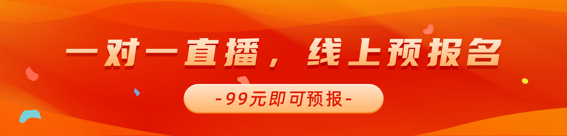 大鸡巴日大逼视频99元线上预报